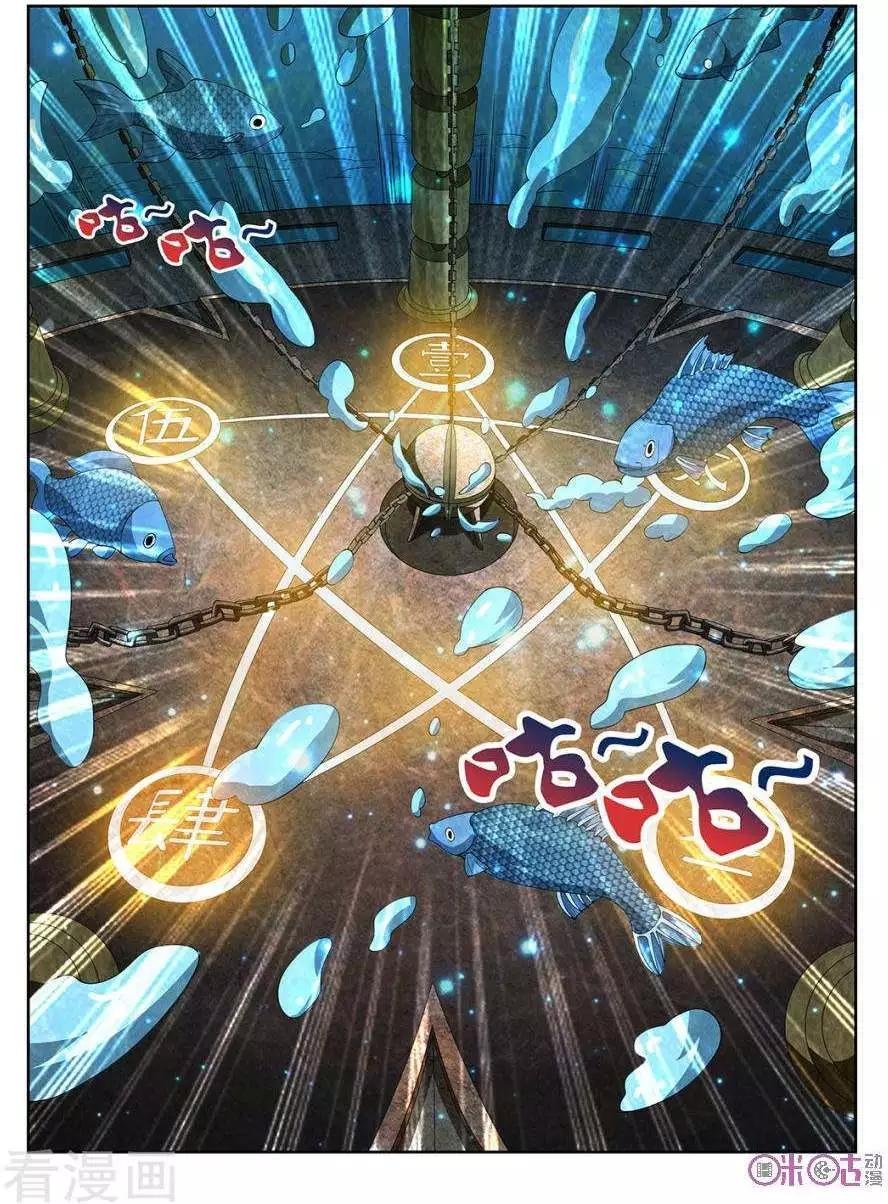 第98话