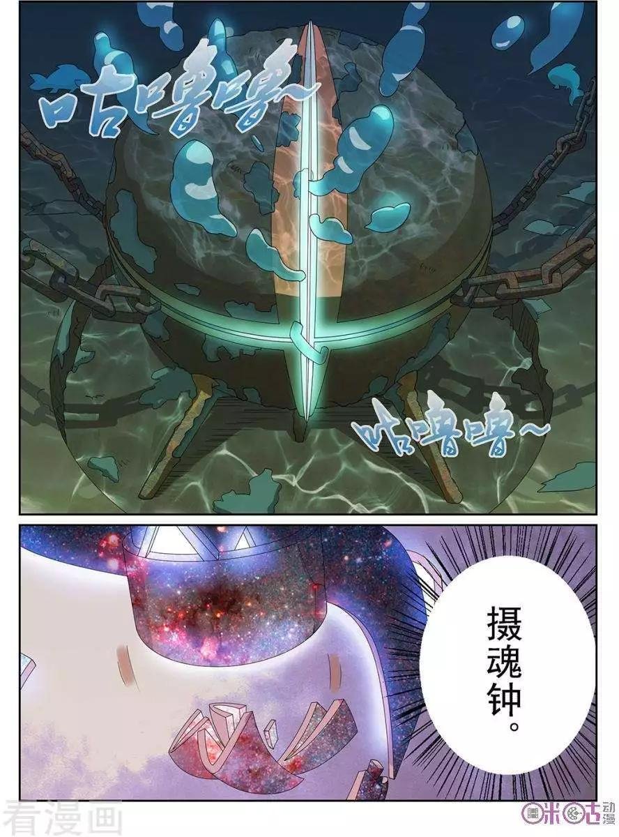 第98话