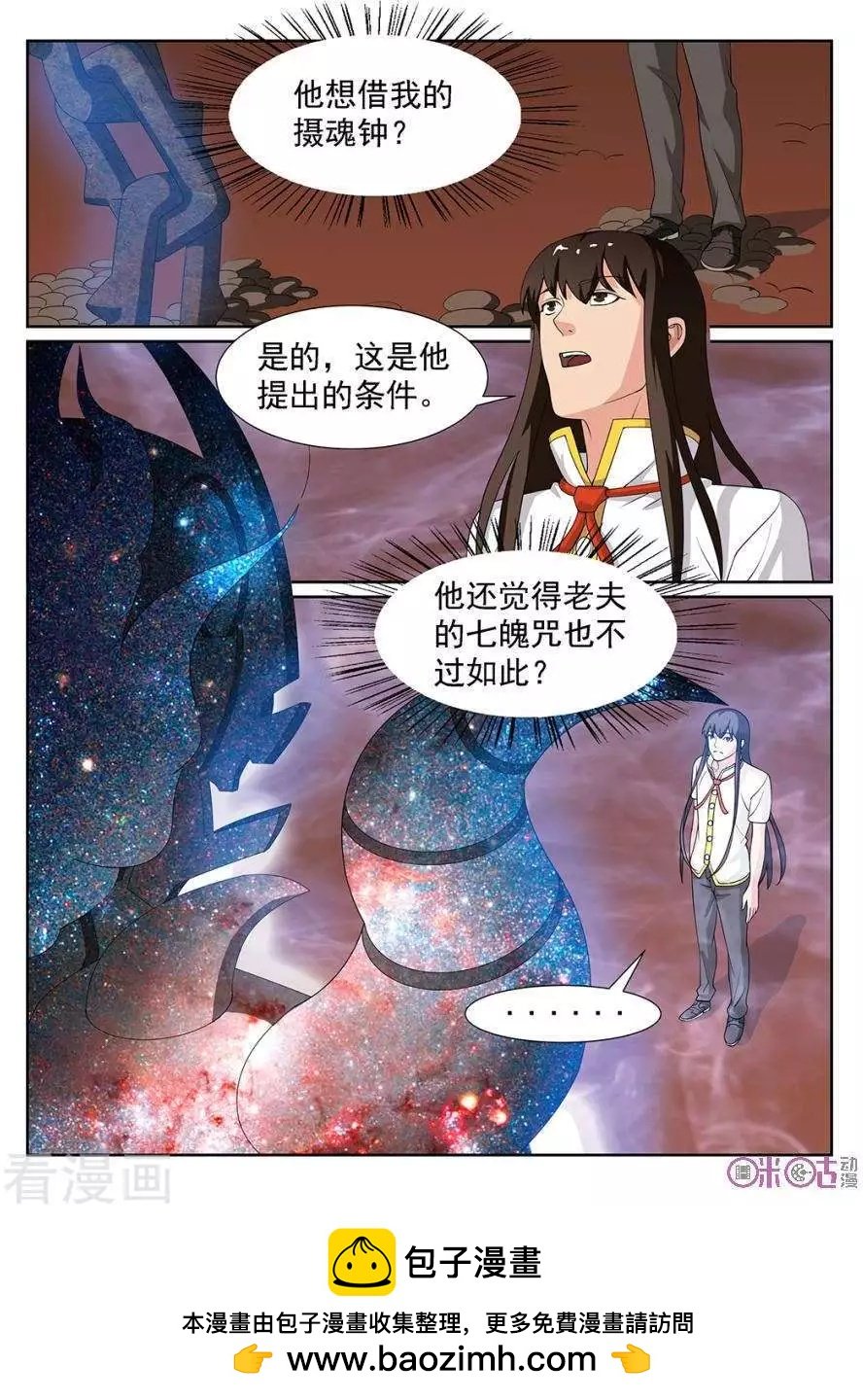 第98话