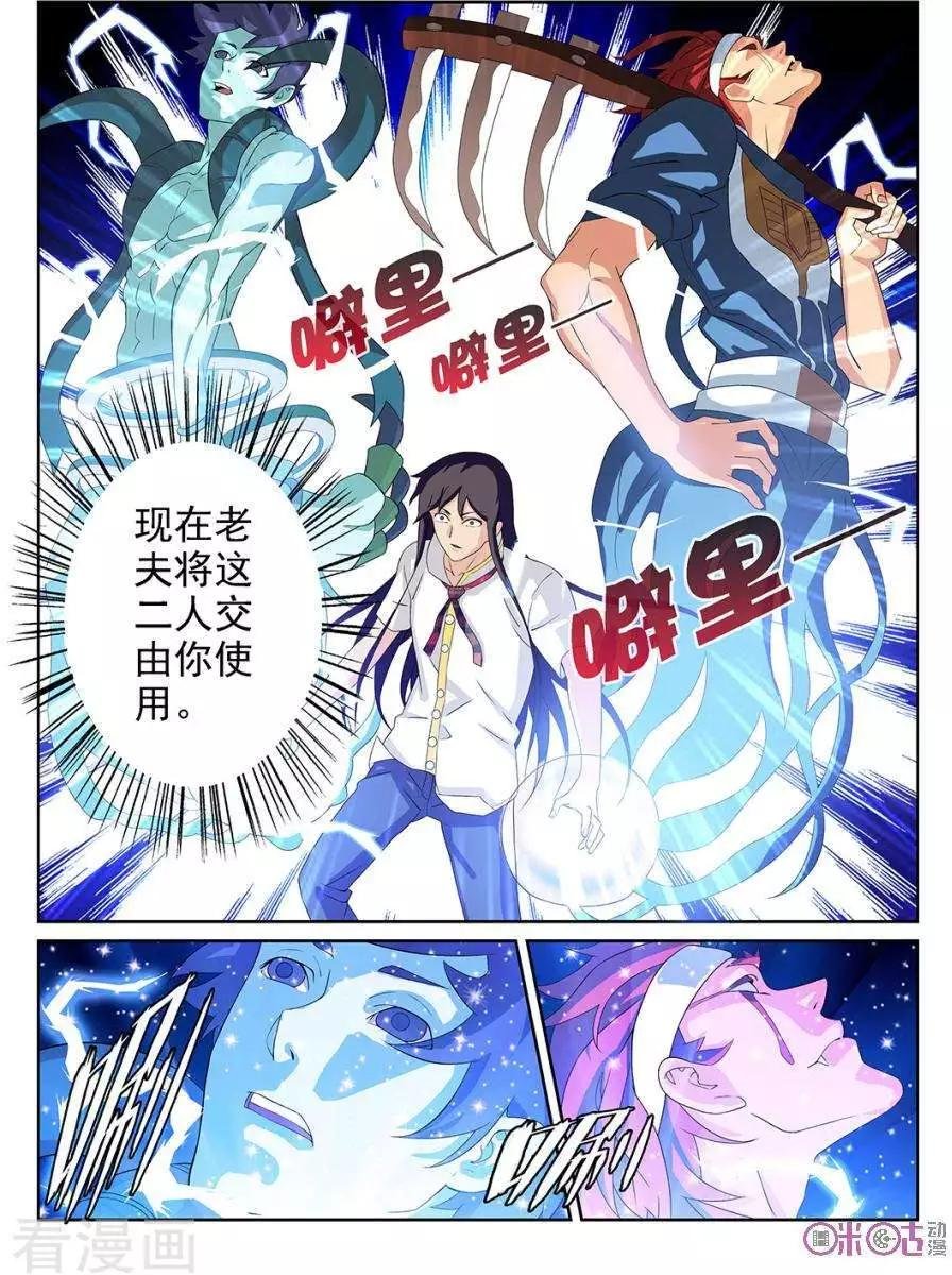 第99话
