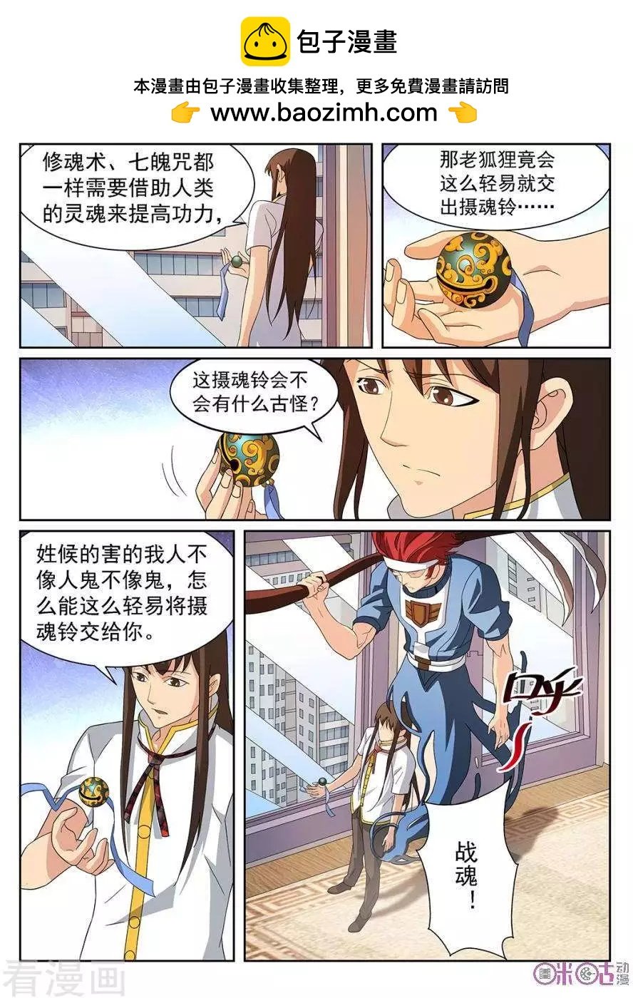 第99话