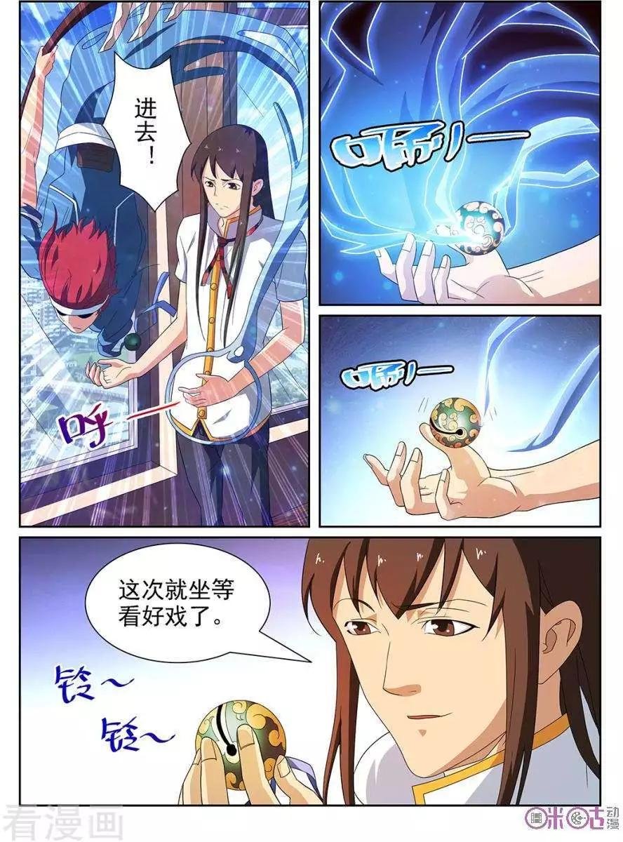 第99话