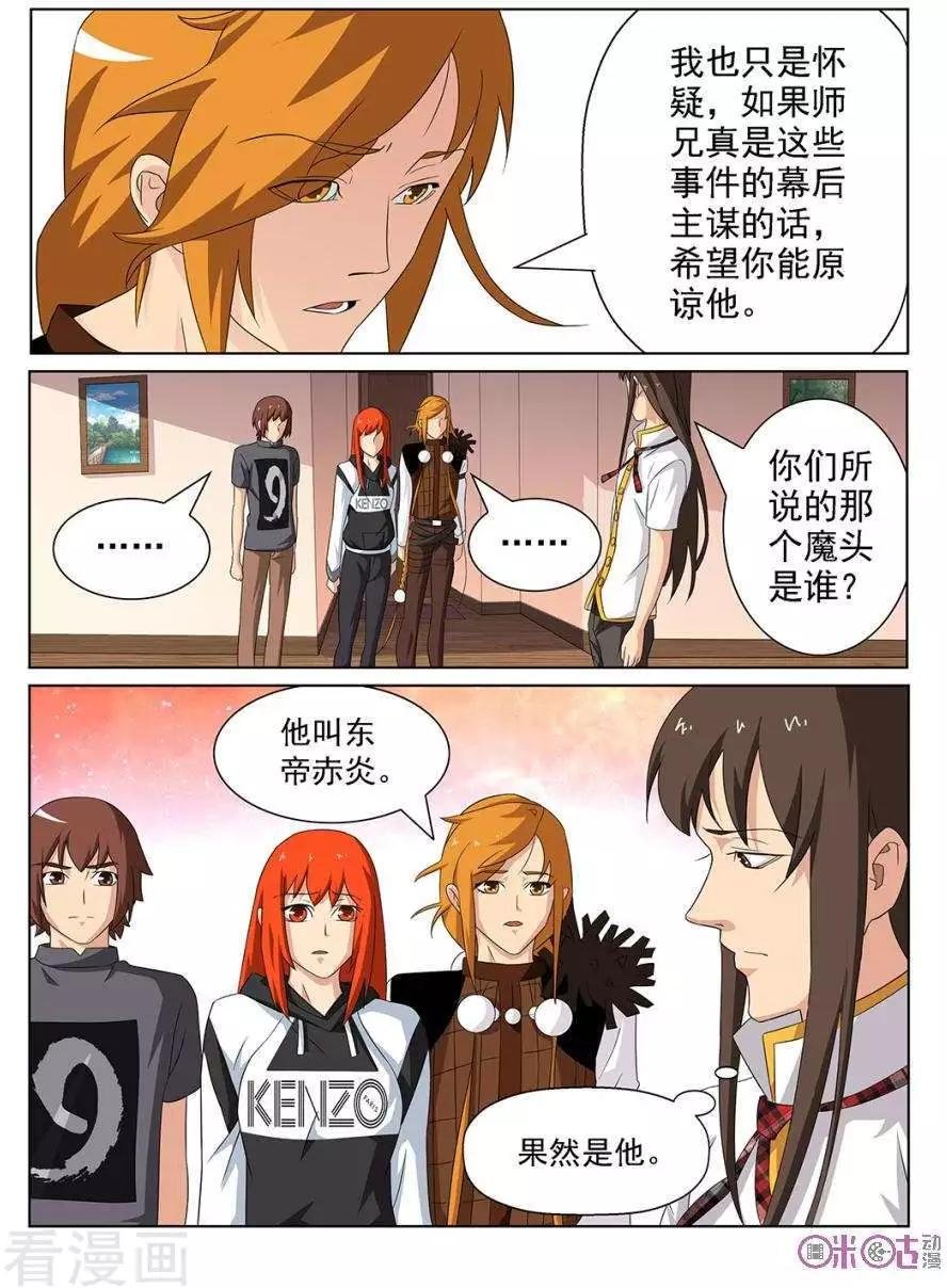 第100话