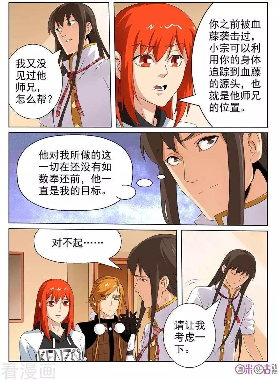 第100话