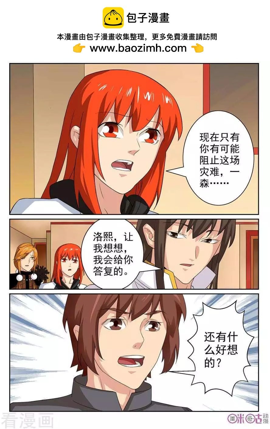 第100话
