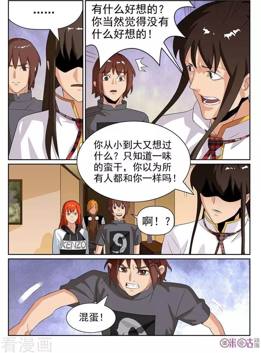 第100话