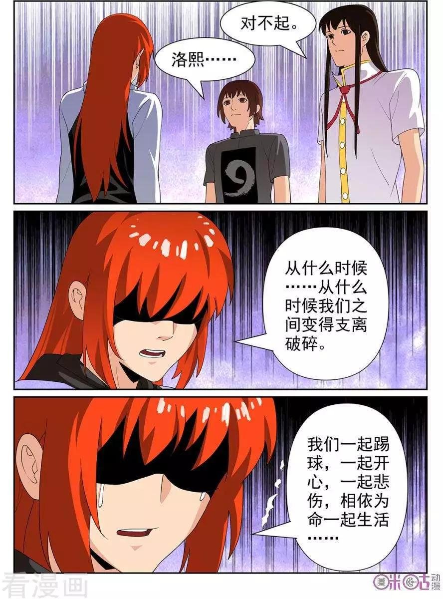 第100话