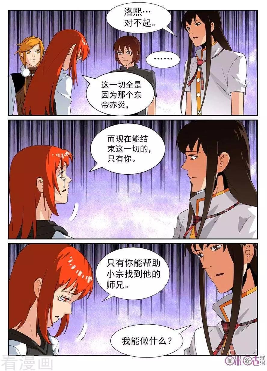 第100话