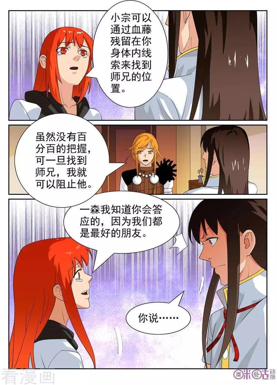 第100话