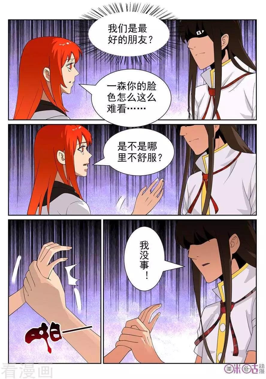 第100话