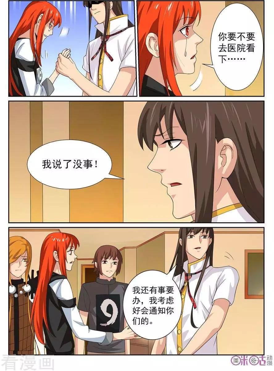第100话