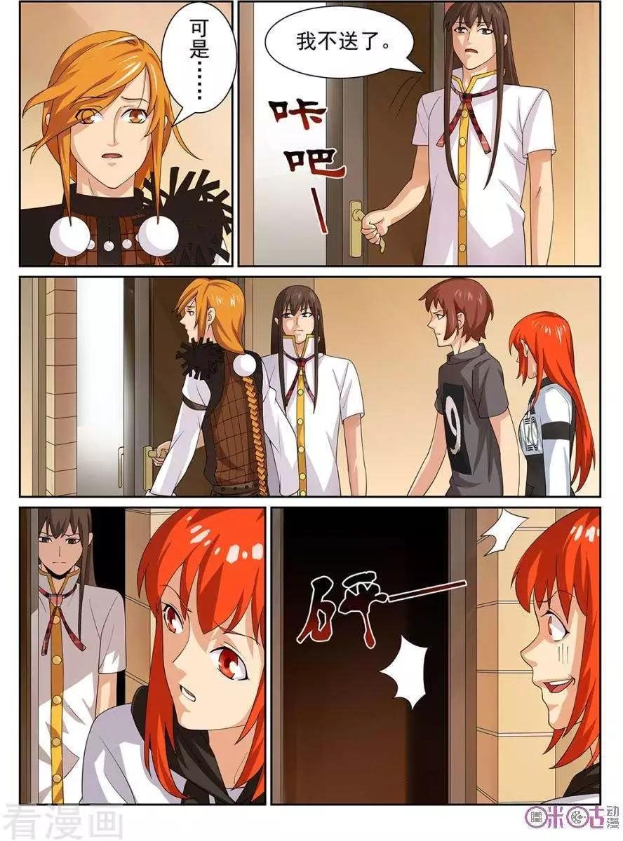 第100话