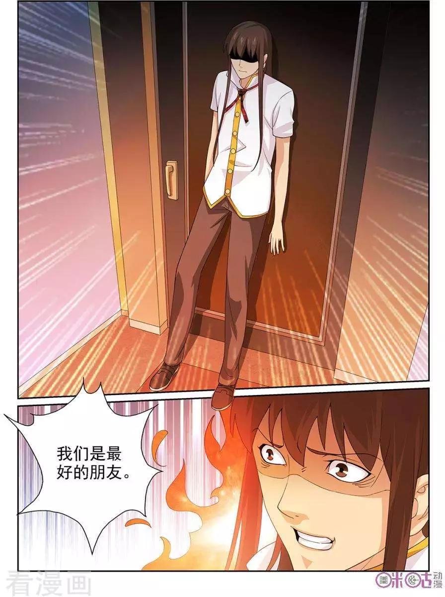 第100话