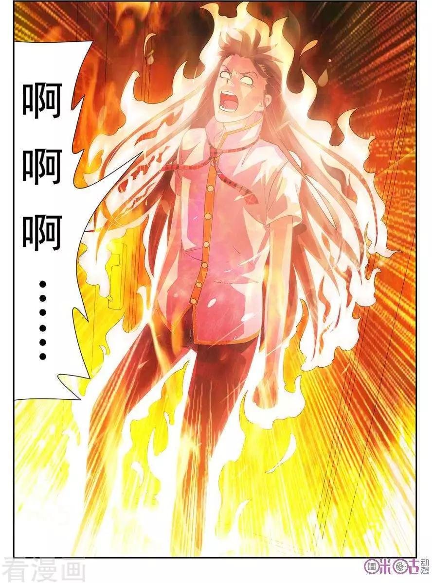 第100话