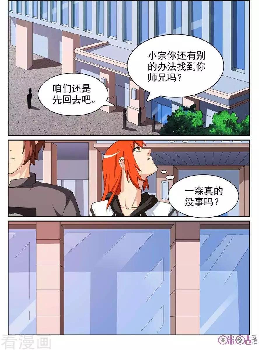 第100话