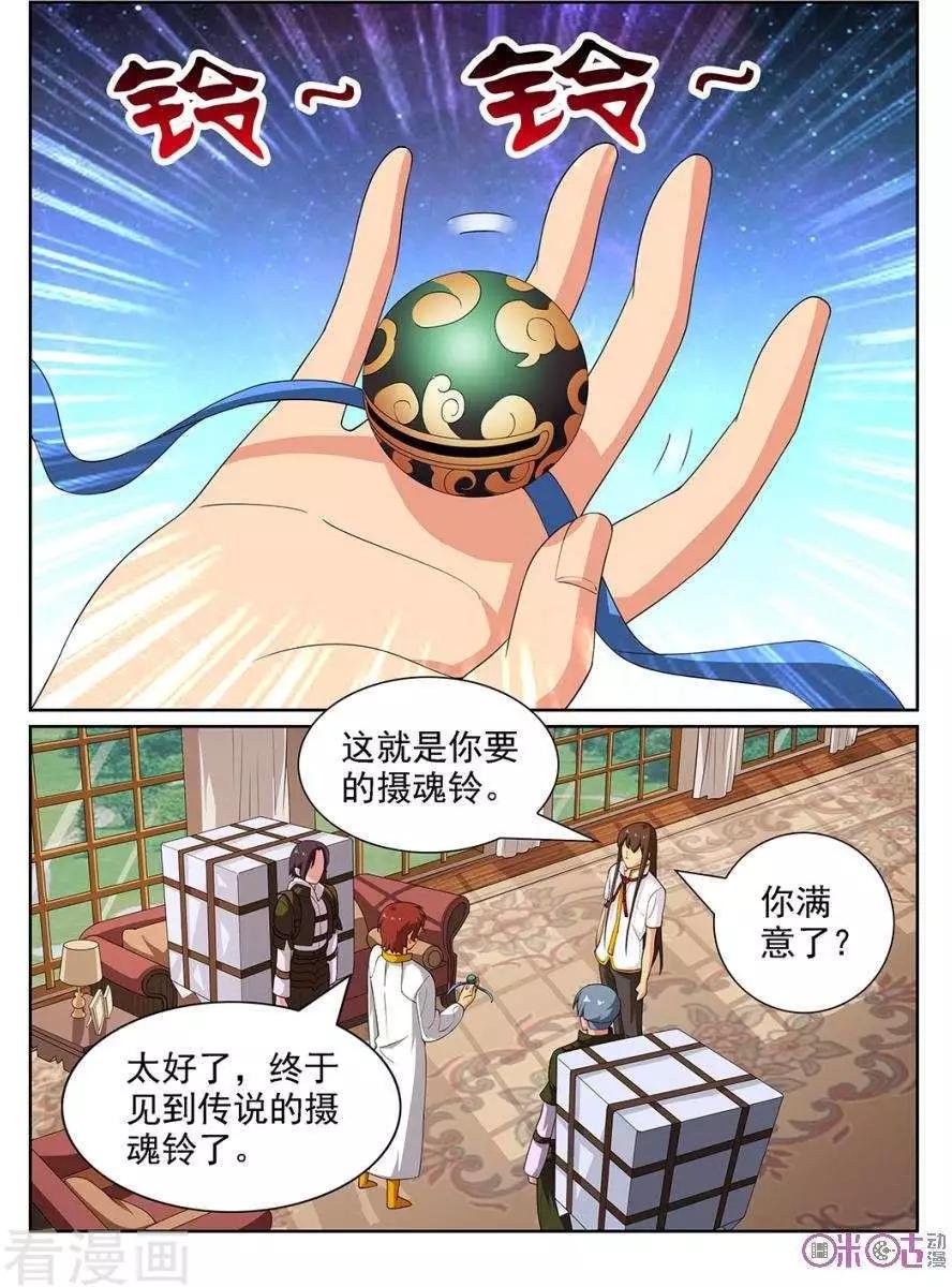 第100话