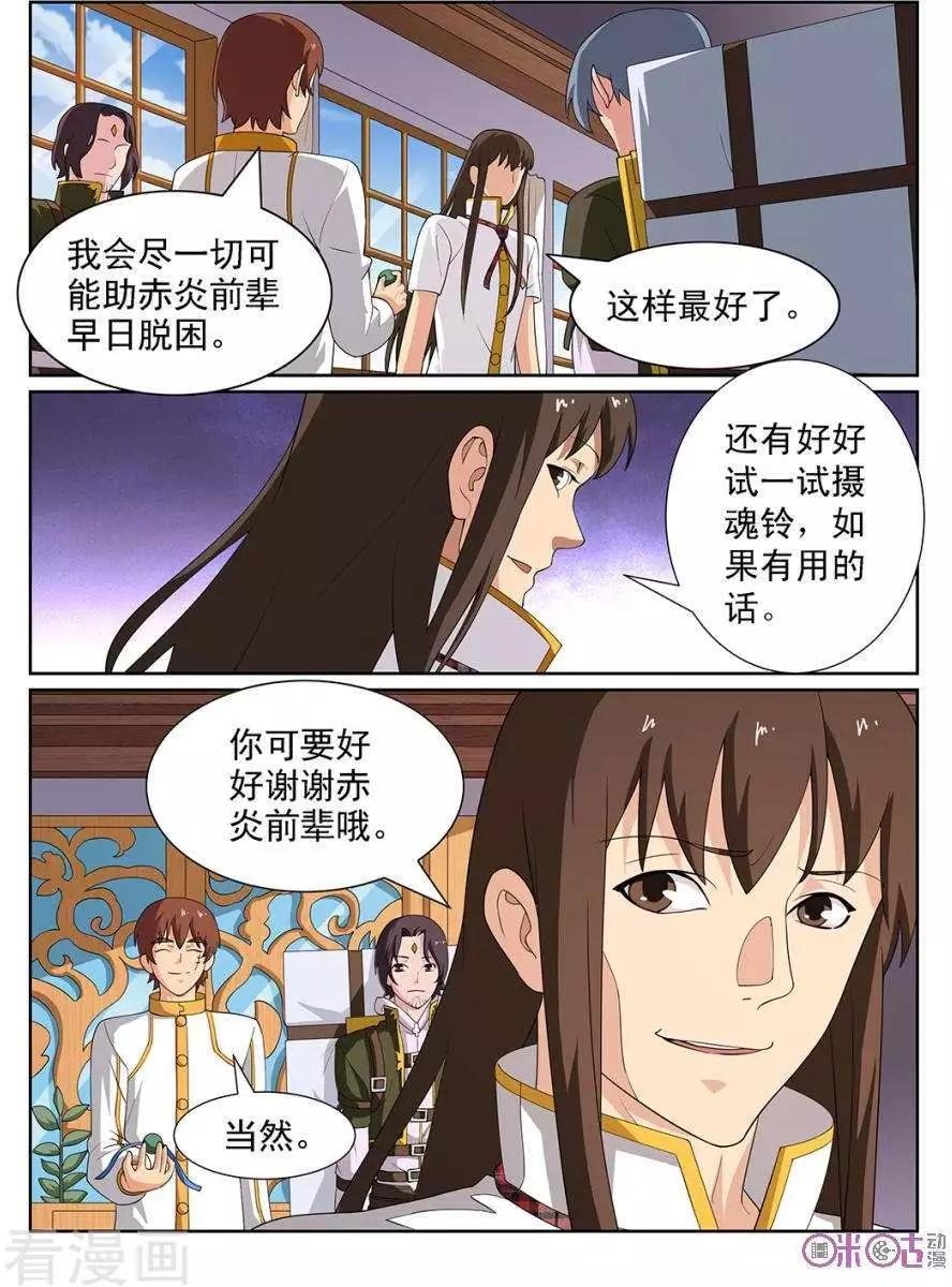 第100话