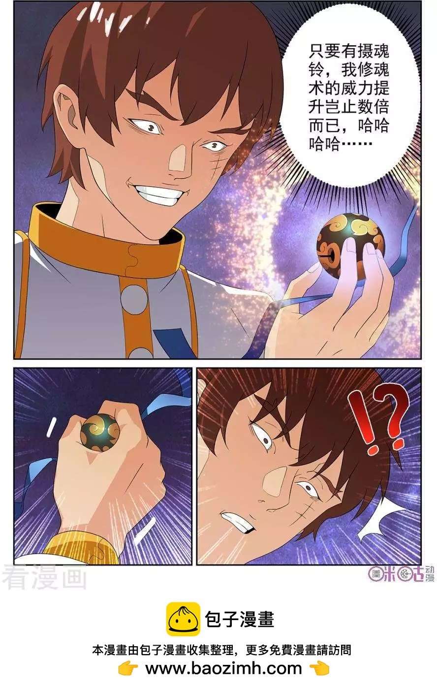 第100话