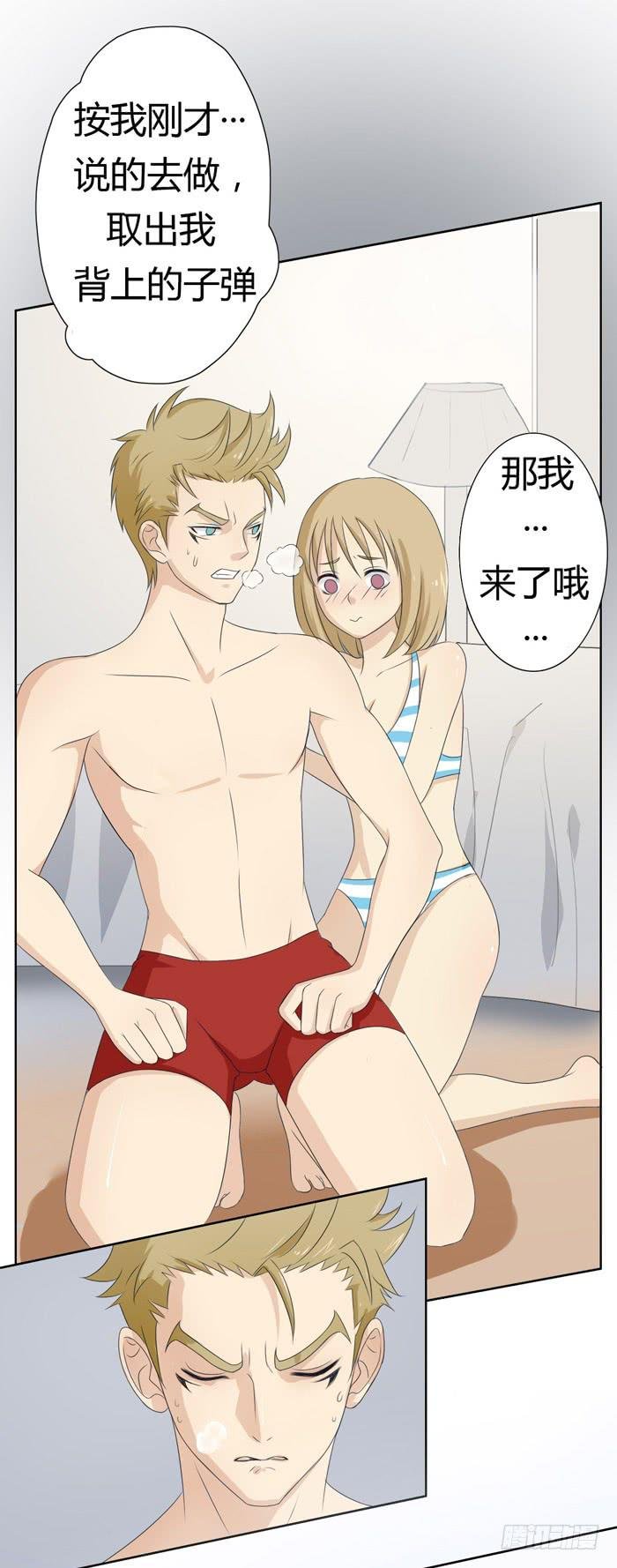 锒铛入狱