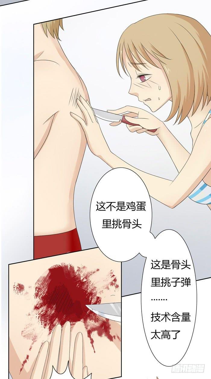 锒铛入狱