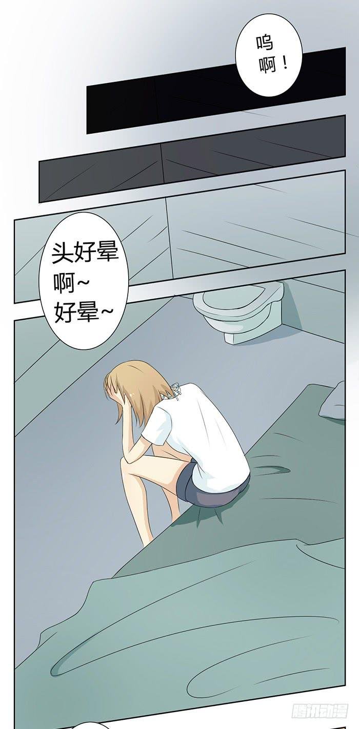 锒铛入狱