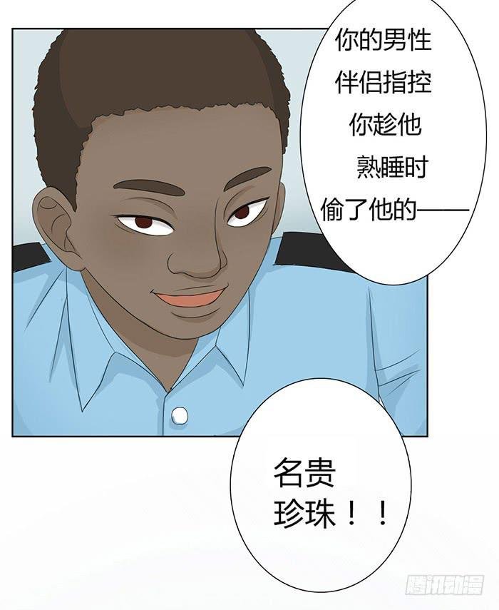 锒铛入狱