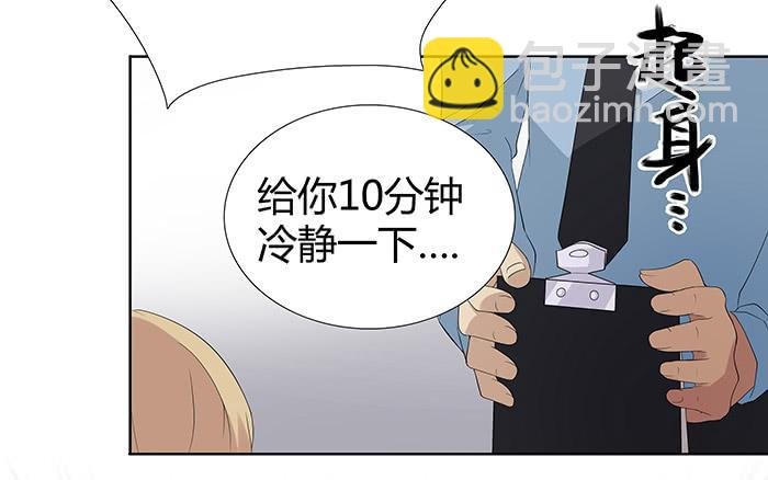 锒铛入狱