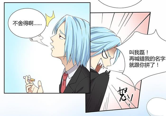 锒铛入狱