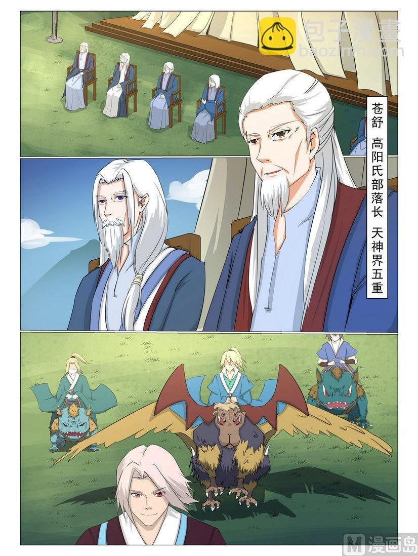 第1话
