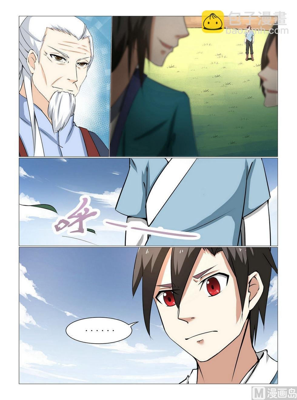 第1话
