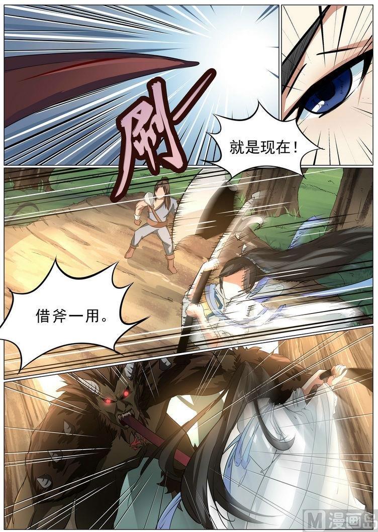 第11话