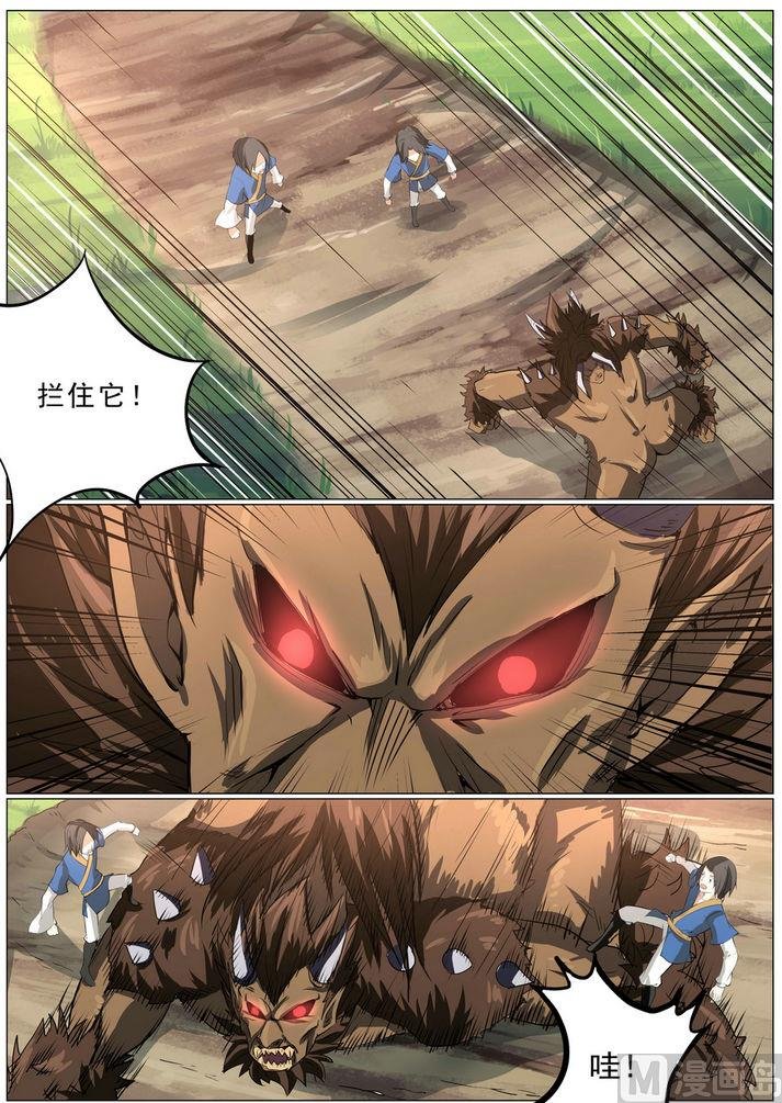 第11话