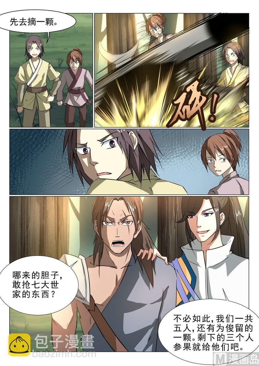 第12话