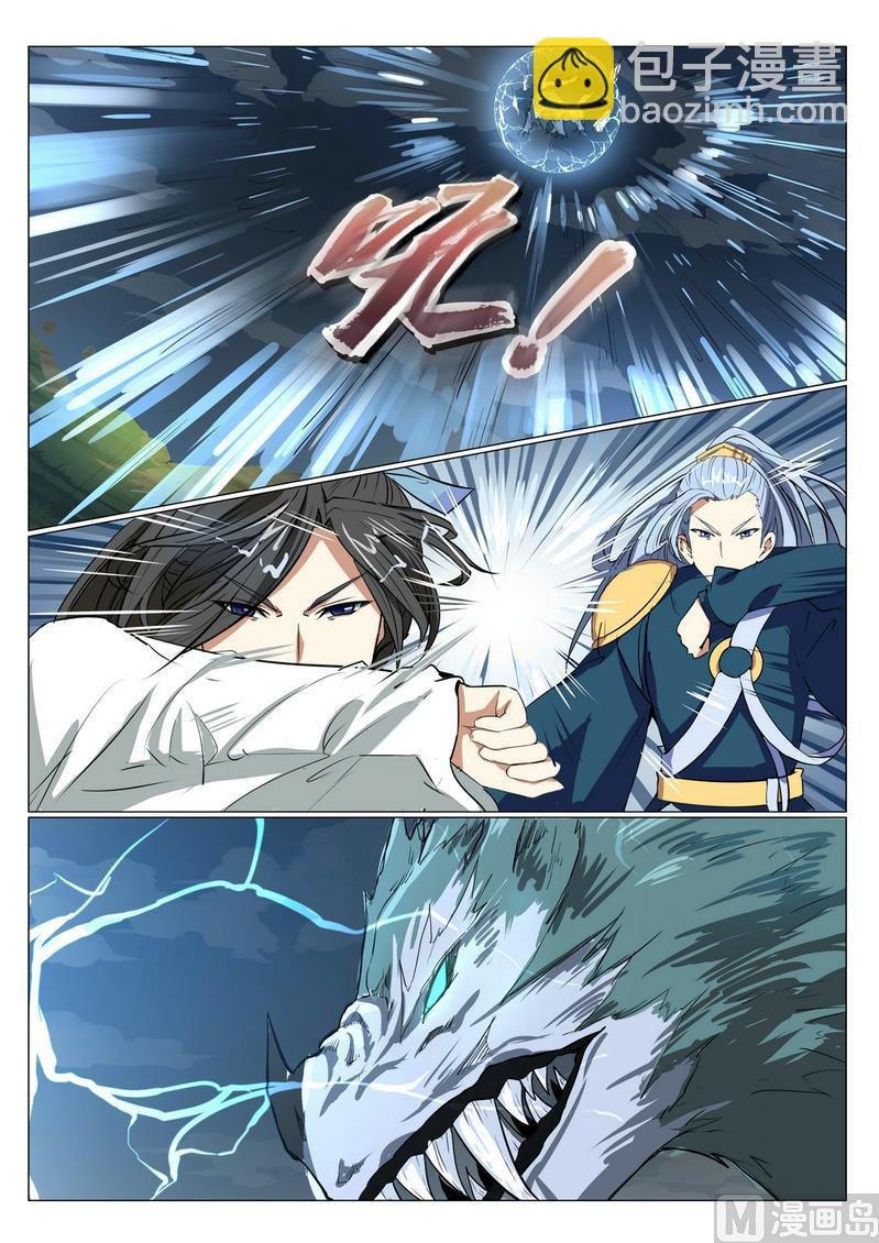 第12话