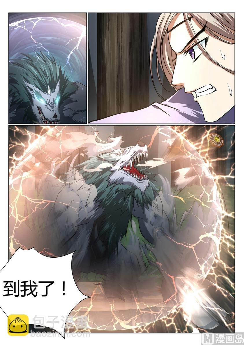第12话