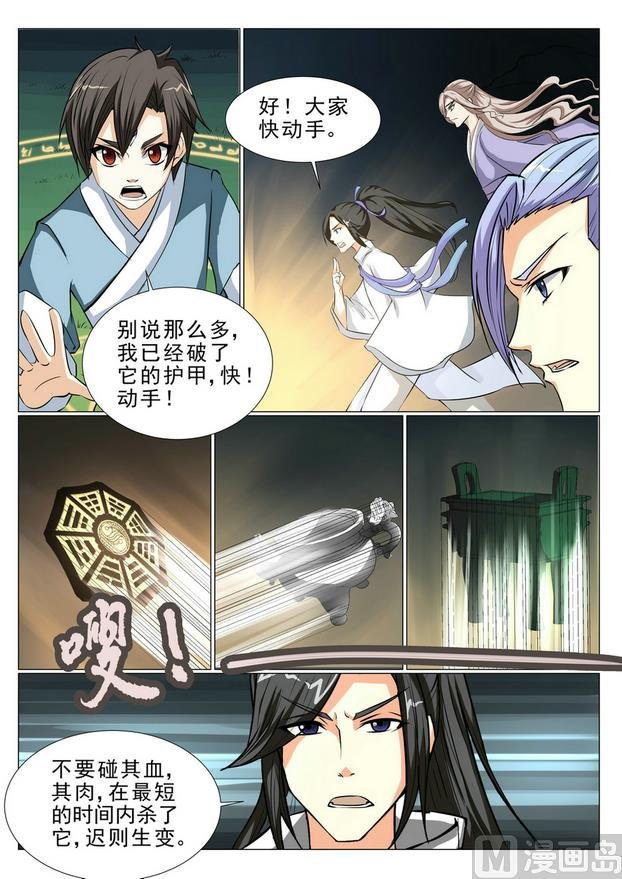 第13话