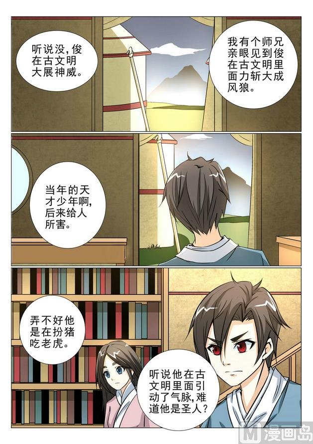 第15话