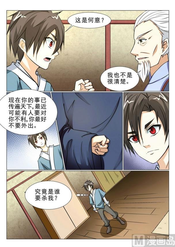 第15话