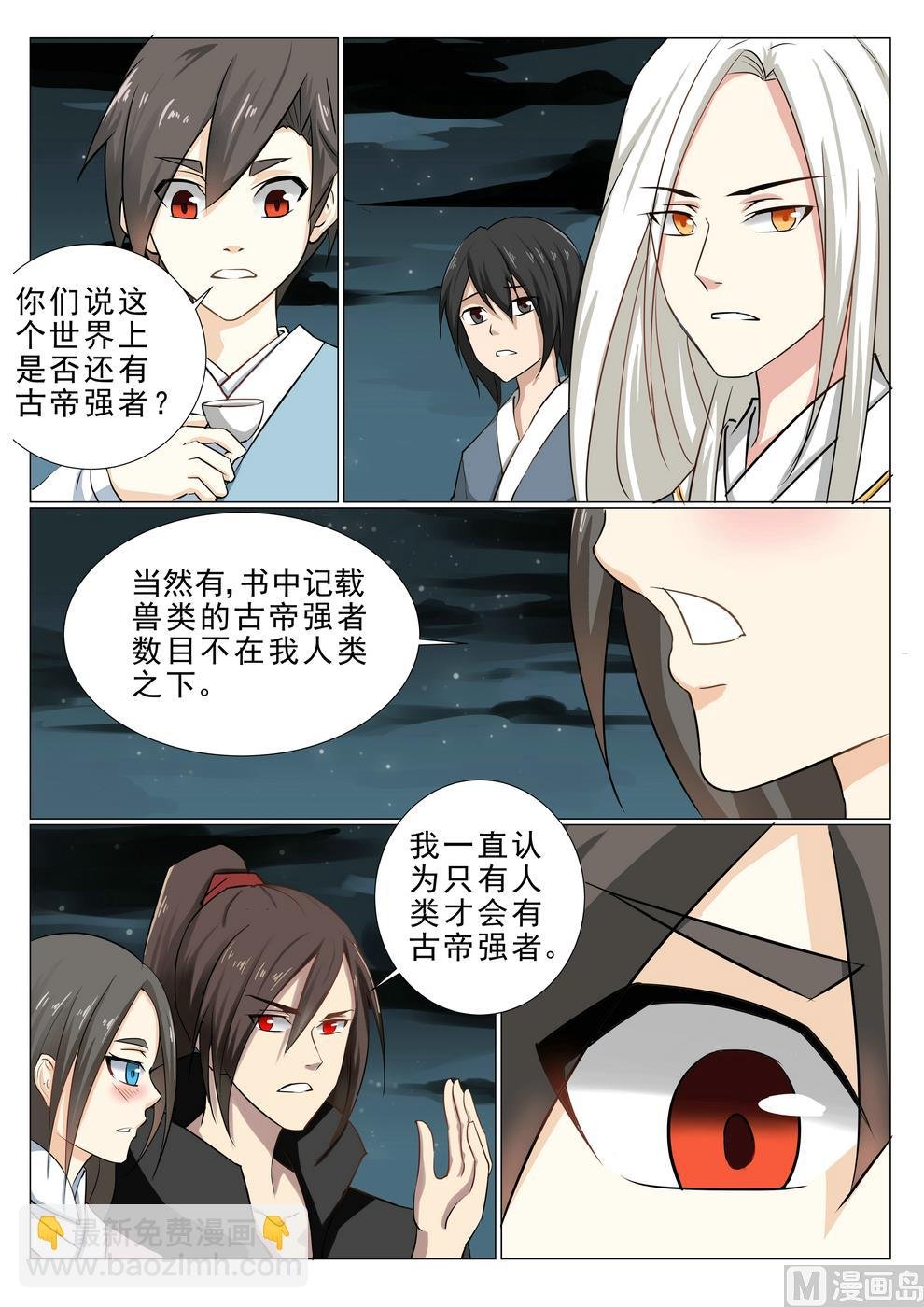 第17话
