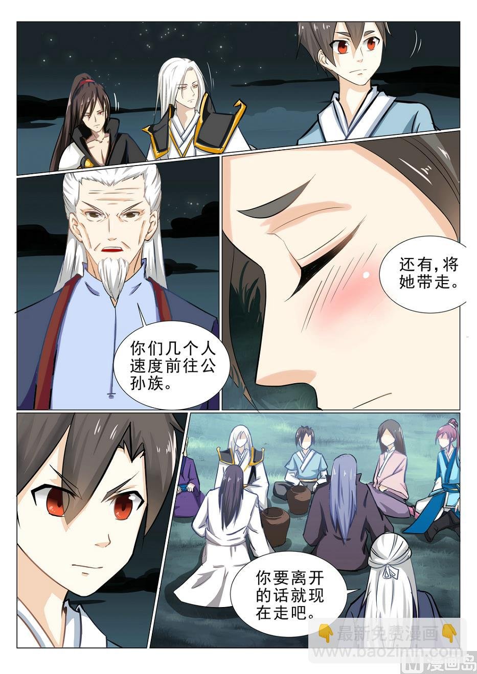 第17话