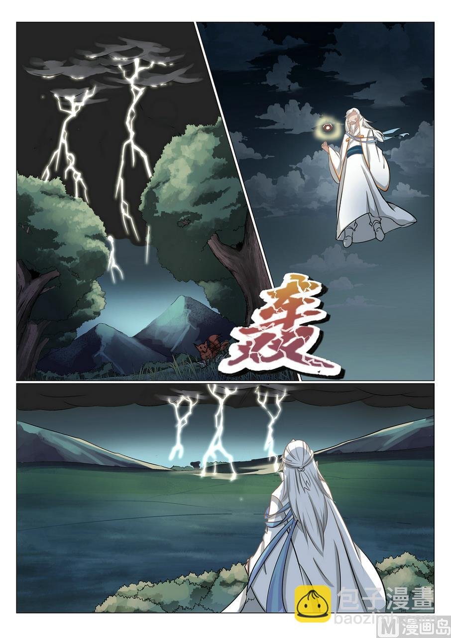 第17话