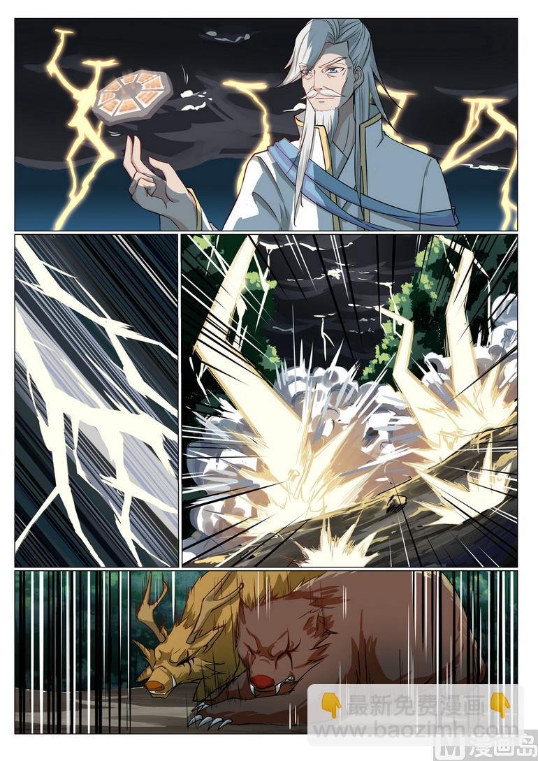 第18话