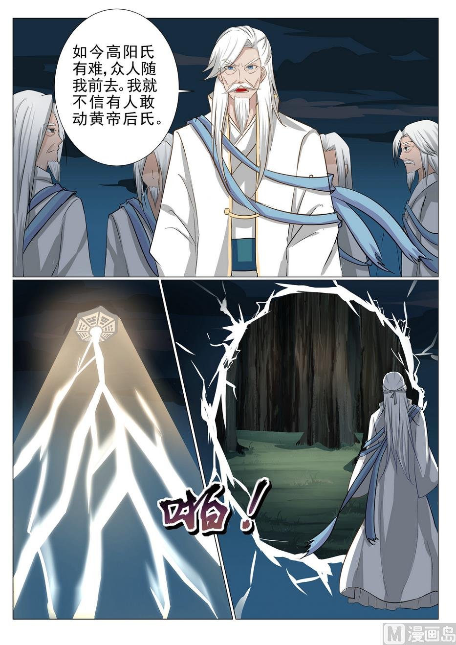 第18话