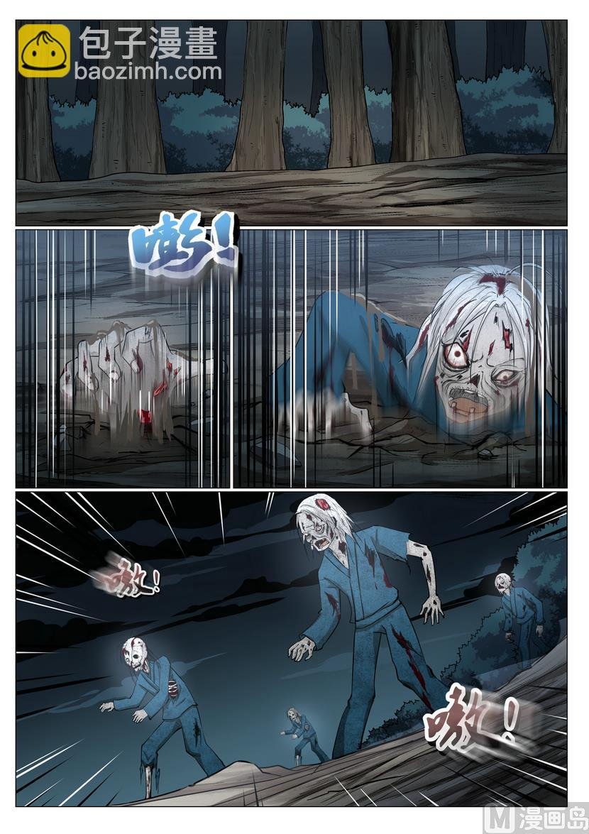 第18话