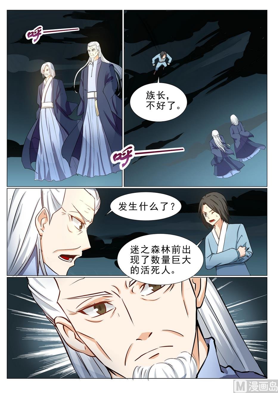 第18话