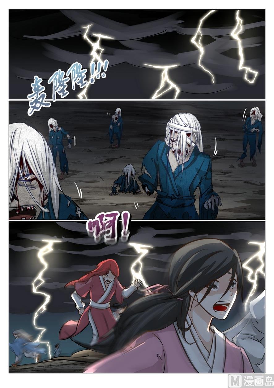 第18话