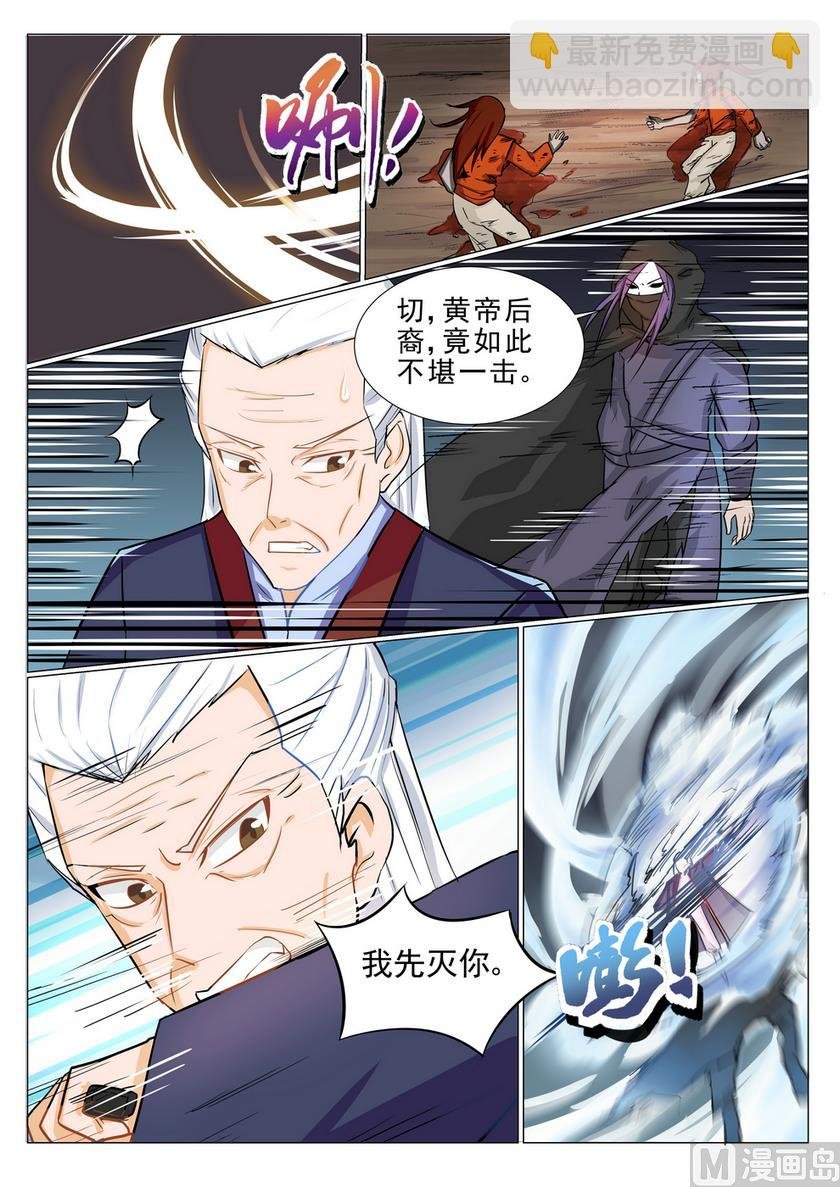 第19话