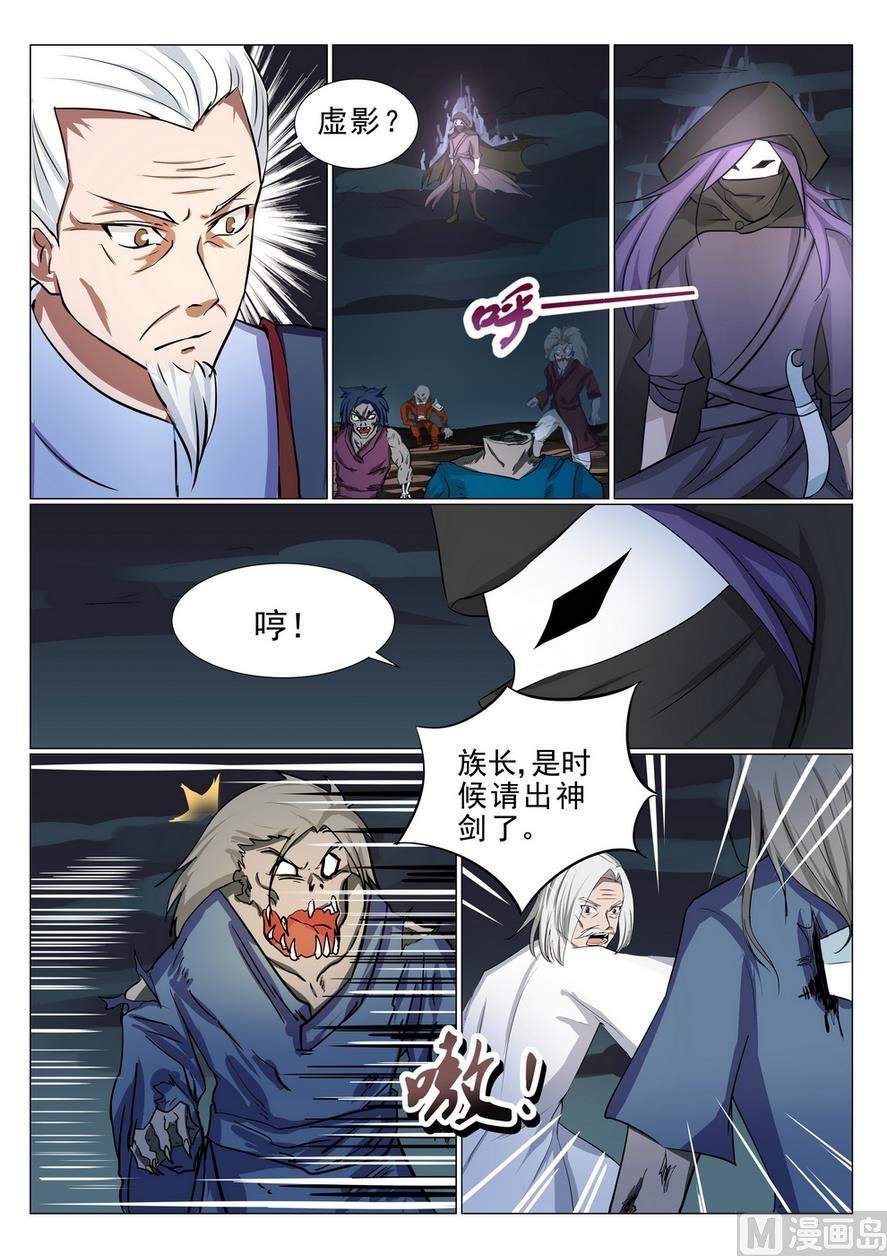 第19话