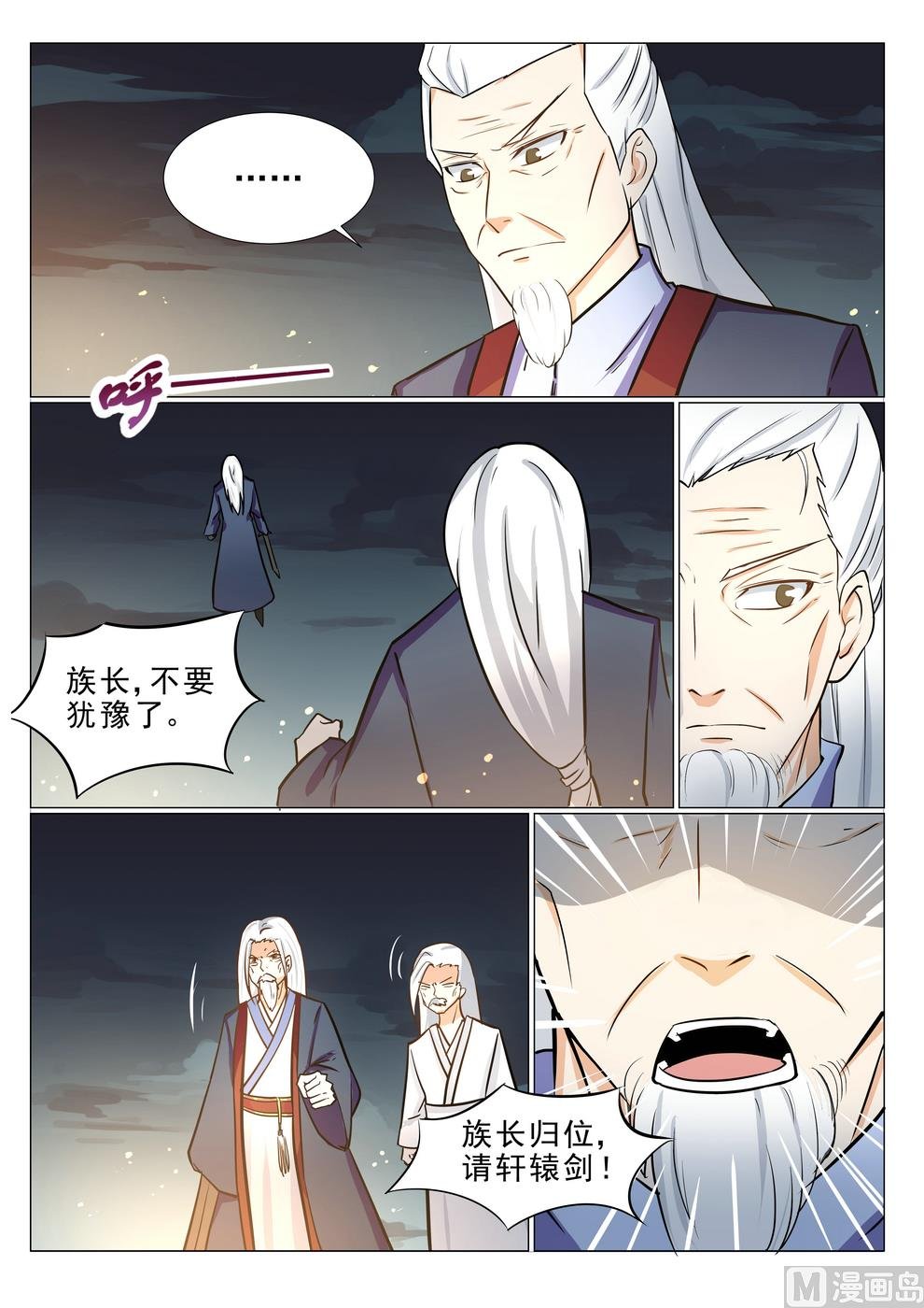第19话