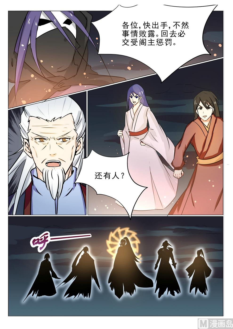 第19话